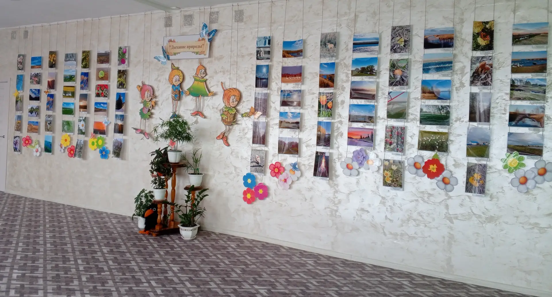 Фотоконкурс «Дыхание природы»
В рамках празднования Всероссийского Дня Эколят в нашем
детском саду п