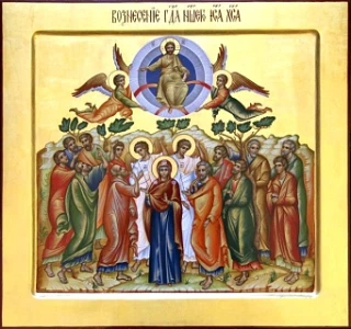 🕊️ Доброе утро, Братья и Сестры!  Седмица 6-я по Пасхе  Поста нет. Глас 5-й  🌿  Сегодня праздник ВОЗ