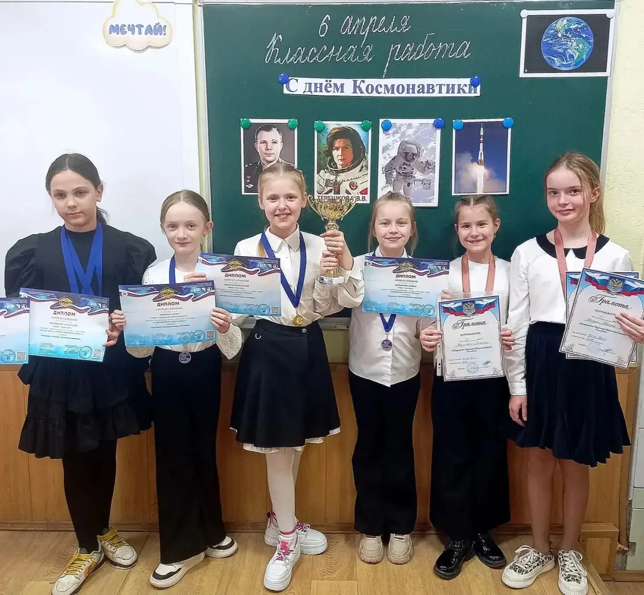 ✨Поздравляем!✨  🏆🥇🏆Анастасия С., Диана М., Валерия П., Дарина К., ученицы  3-А класса, стали лауреат