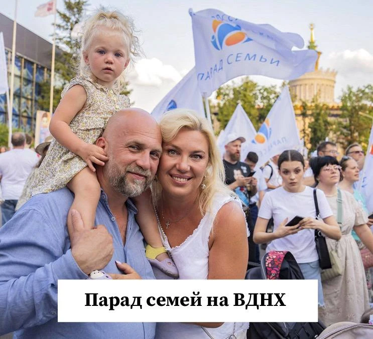 Главные торжества ко Дню семьи, любви и верности на ВДНХ 8 июля развернутся на Северной...