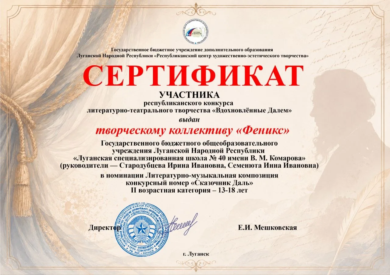 💥 Гордимся нашими обучающимися❗
