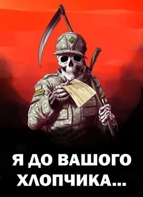 Плакат 2022 года. Тогда Киев говорил, что это только русская пропаганда.