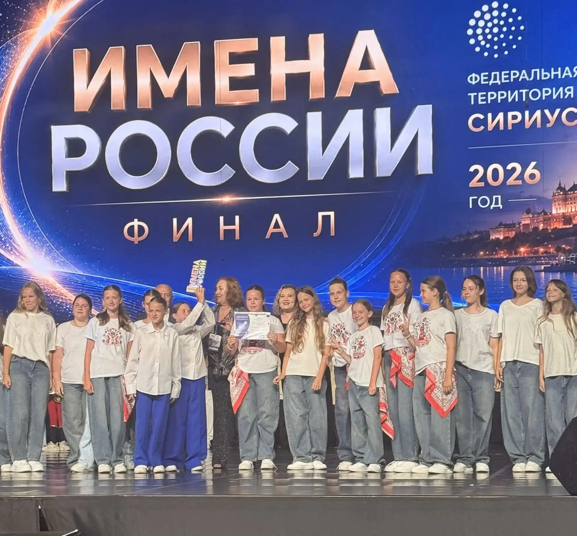 ⭐Накануне на федеральной территории «Сириус» (Сочи Парк) состоялся долгожданный финал М...