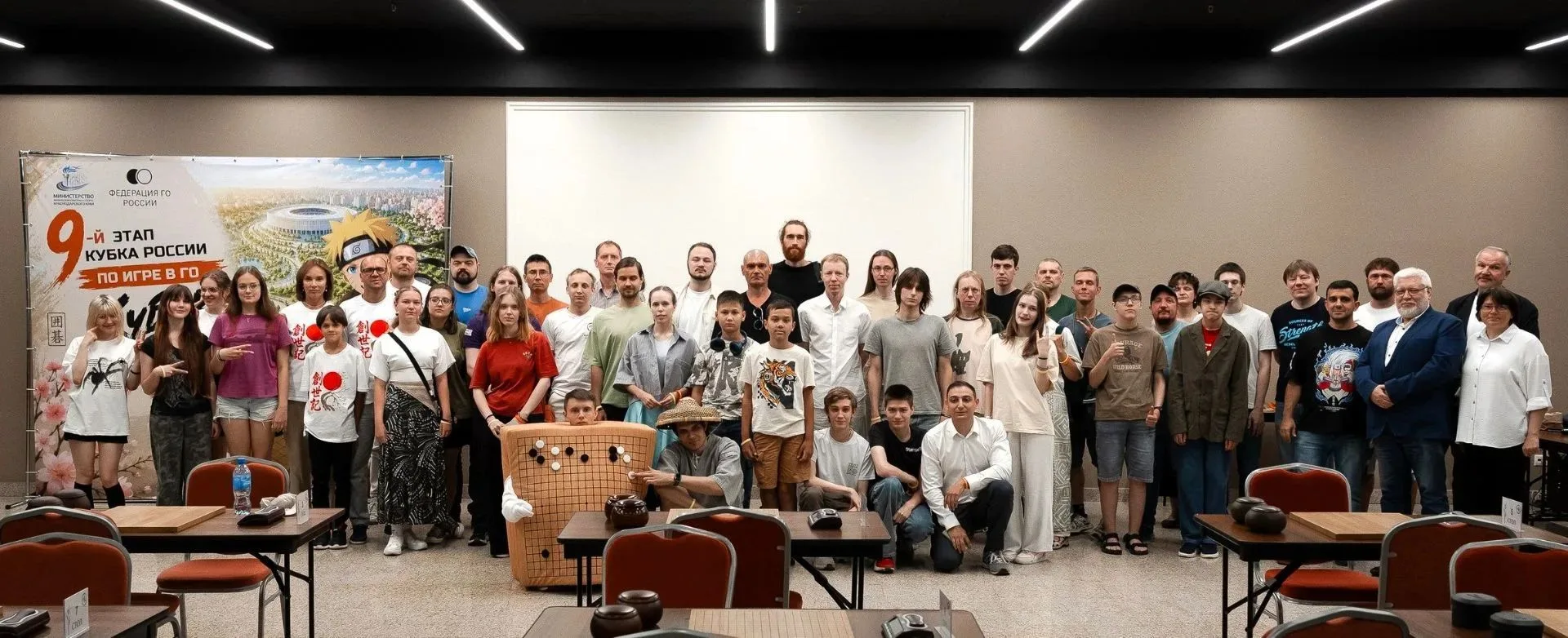 🏆 В Краснодаре завершился 9‑й этап Кубка России по Го! 🎉