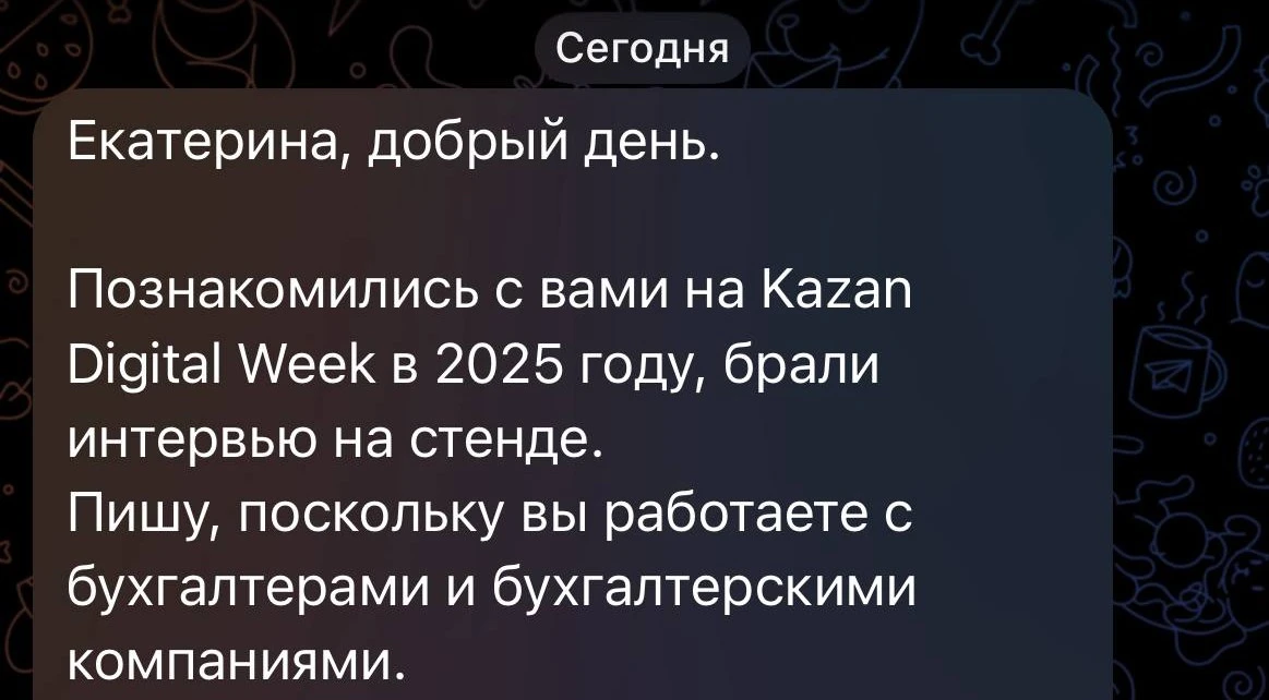 Еще один плюс нетворкинга 👆 и еще одна причина посещать офлайны