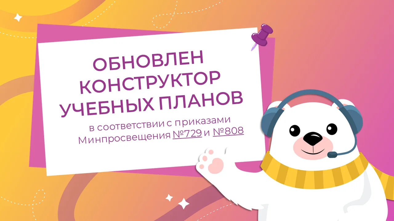 ВАЖНО