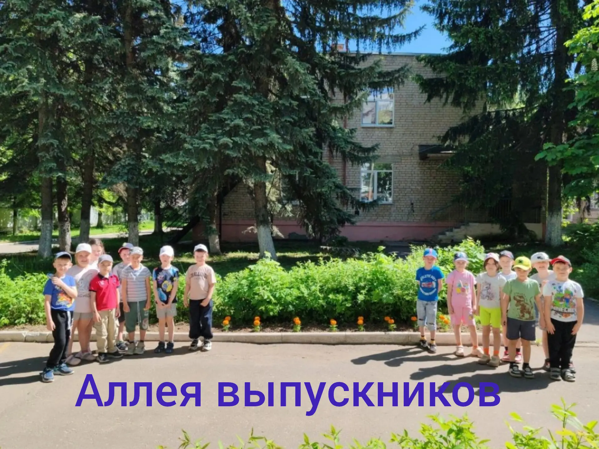📌 Прошел выпускной бал. С одной стороны, это радостный и долгожданный праздник, а с другой - немног