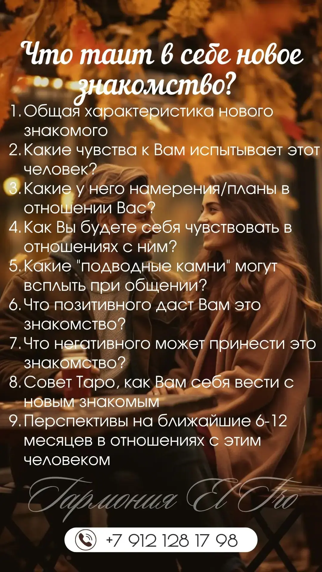 Стоимость 1300