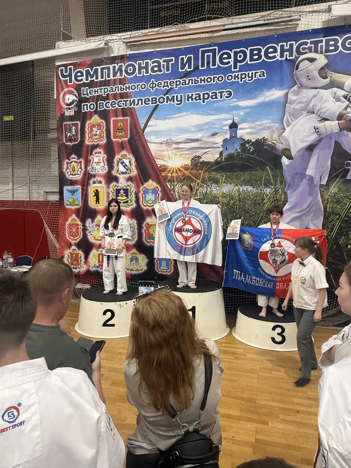 🎉 Завершились соревнования в г. Лобня 22-25 мая 2026 по всестилевому каратэ 🎉  🥋 Атаева Милана, учен
