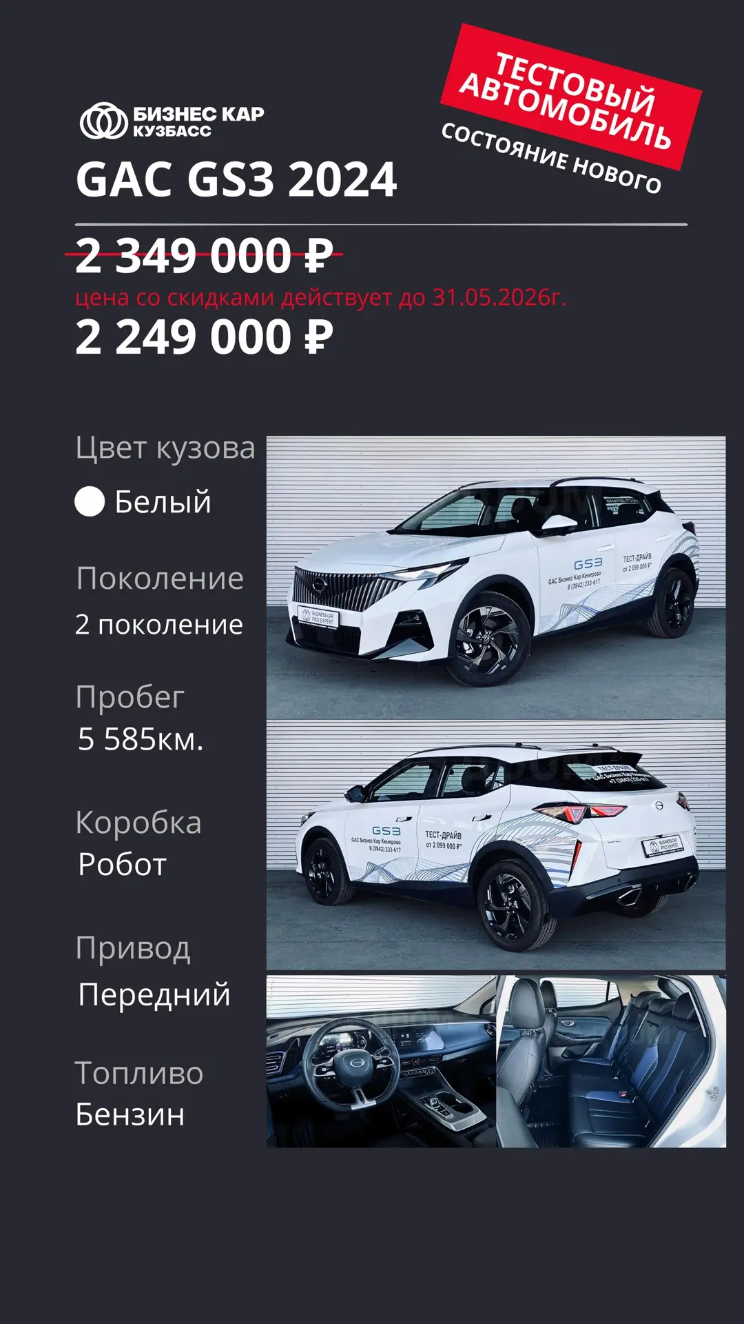 ПОДРОБНАЯ ИНФОРМАЦИЯ 👇