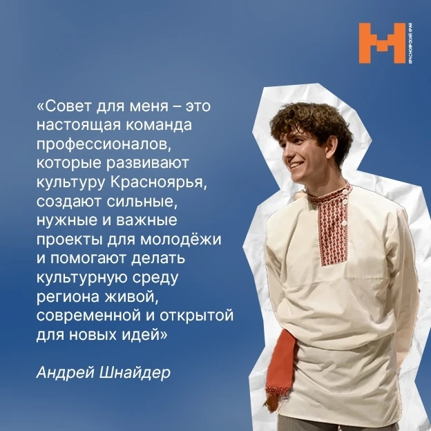 Реализуй свой потенциал 🙌

Тебе от 14 до 35 лет, ты талантлив и креативен?

Тогда подавай заявку на