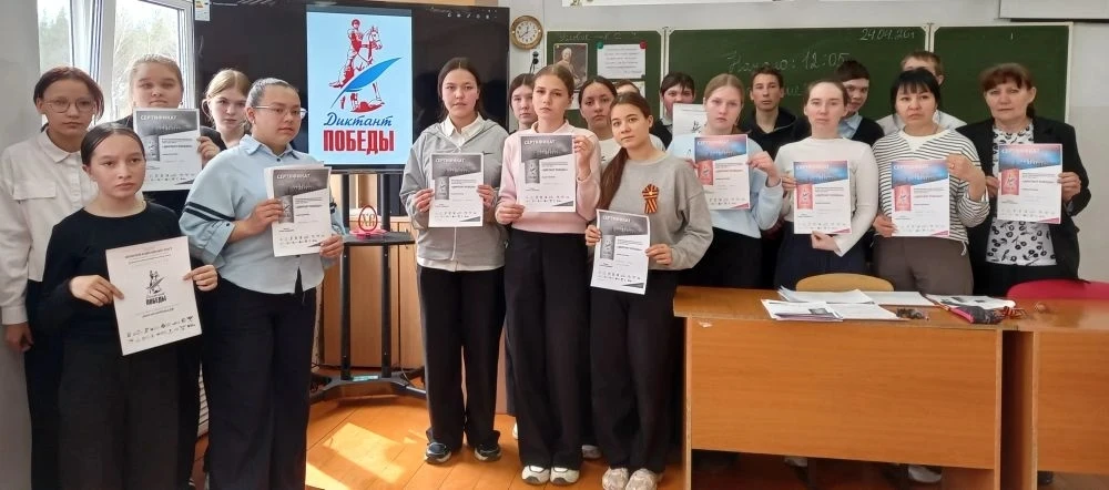 🇷🇺Сегодня, 24 апреля 2026 года, наша школа стала официальной площадкой