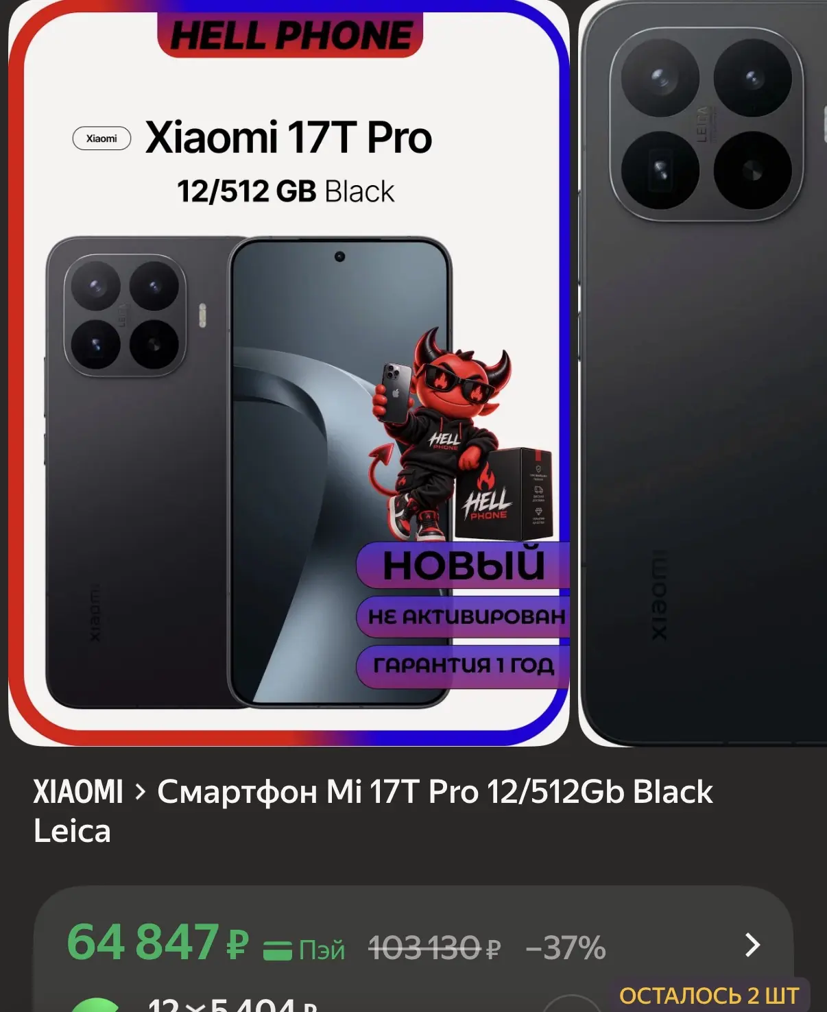 https://market.yandex.ru/cc/B42kVK