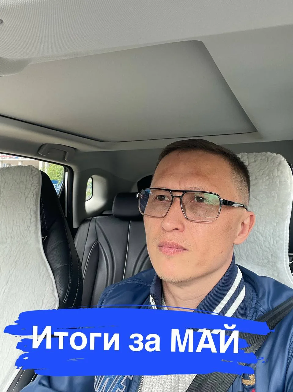 Интересный май проживал — и вот только сейчас, когда сел его подводить, поймал себя на ...