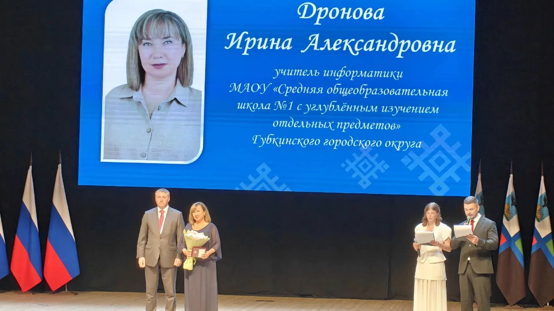 20 августа в Белгороде прошел августовский областной педагогический совет. Делегация на...
