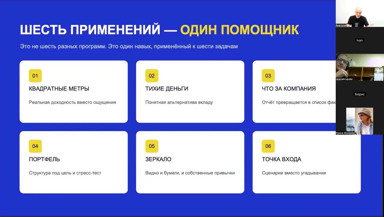 ЗАПИСЬ ЭФИРА ГОТОВА! 🔥
