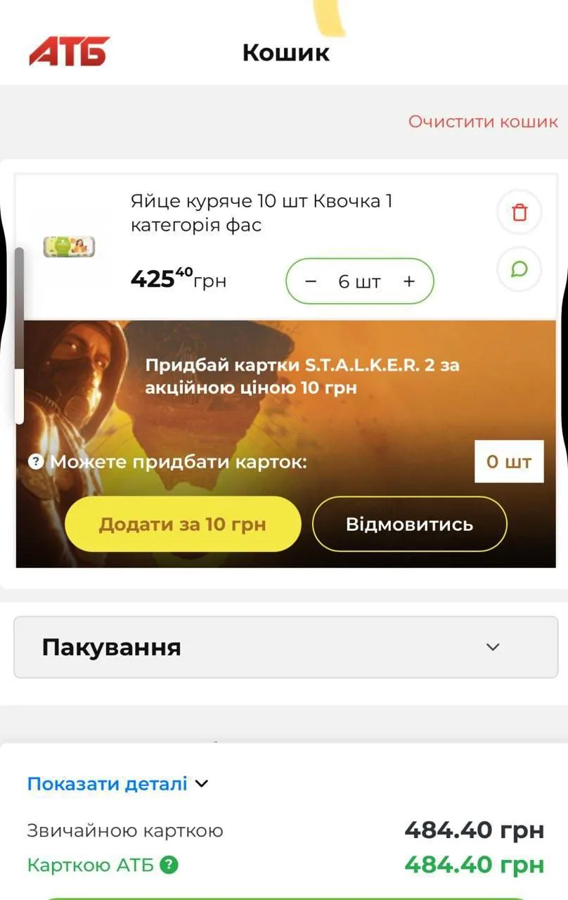 #кризис #эскалация #инцидент