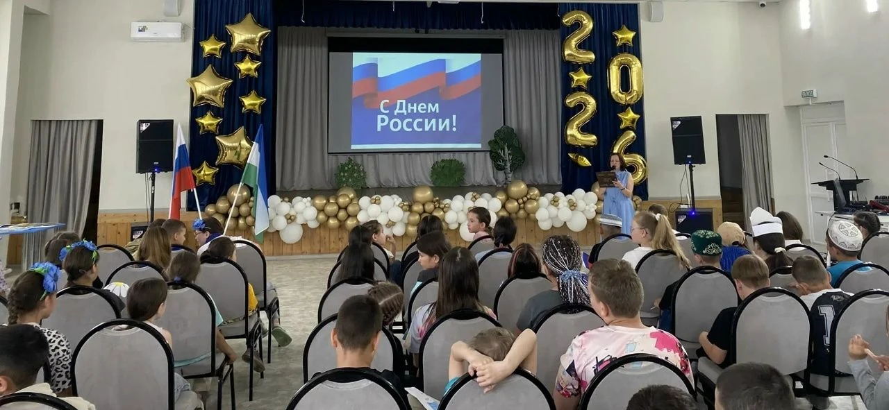 13 день школьного детского лагеря "Дети России".
День России в нашем любимом лагере! Цвети и процвет