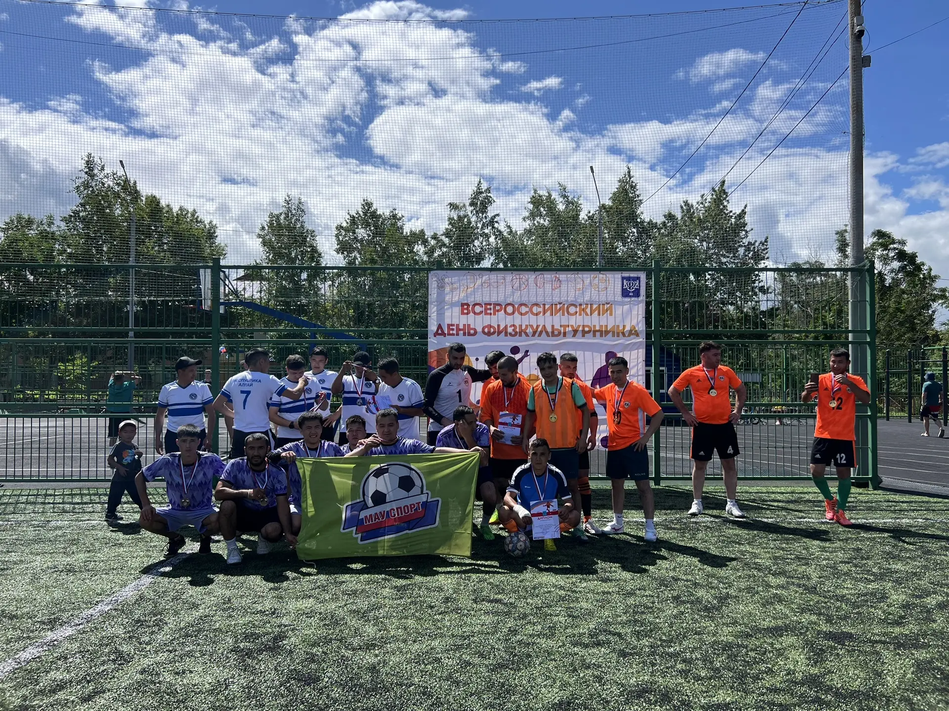 🏆 Турнир «Мяч Дружбы» ⚽️