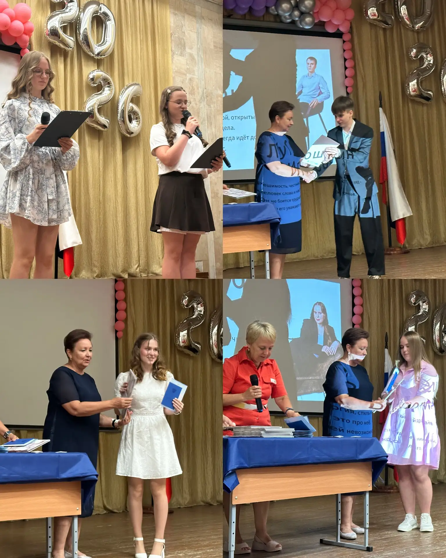 Выпускной в 11 классе: прощание со школой! 🎉
Особенный день наших выпускников 11 классов- они прост