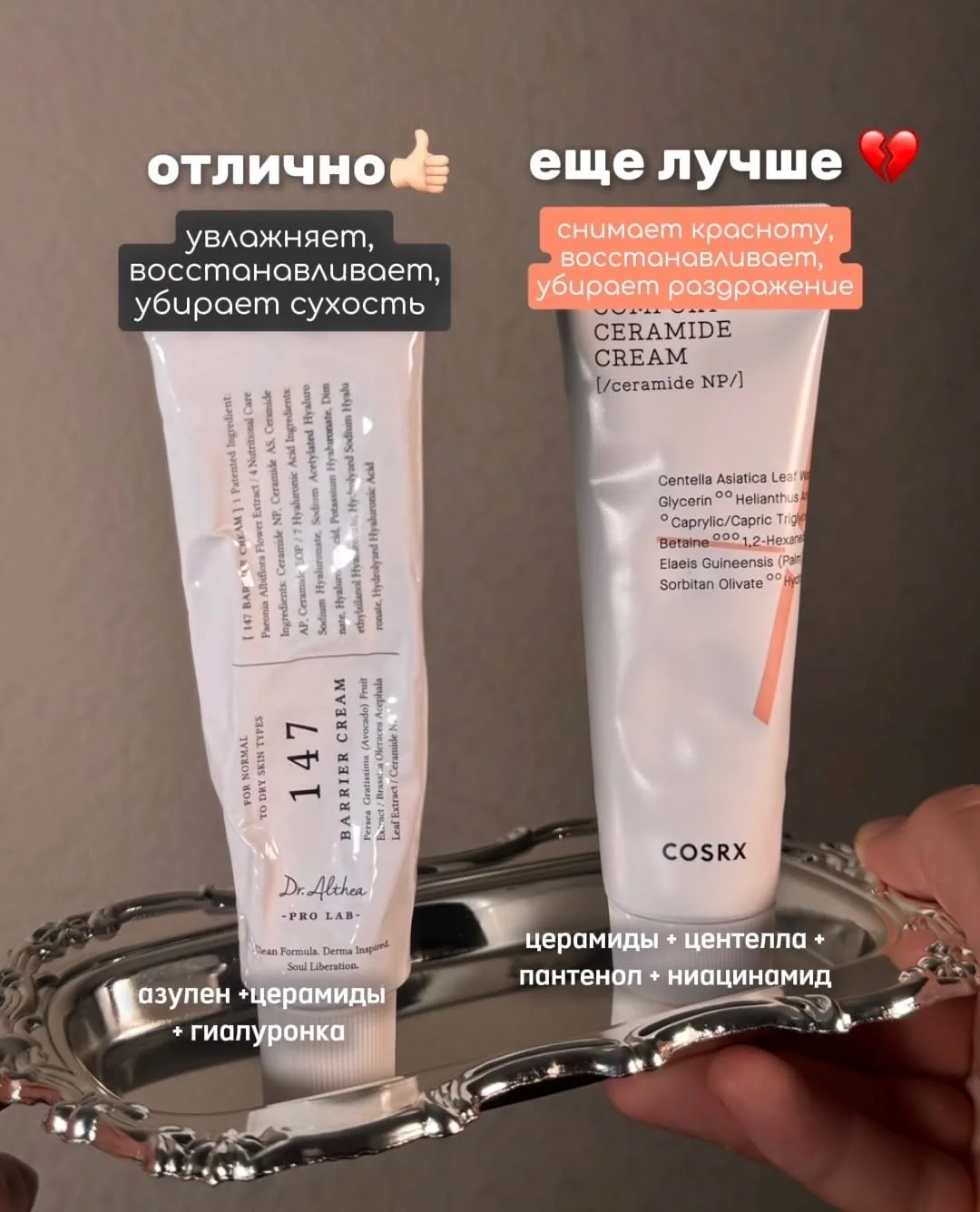 Наш второй канал - Pinterest