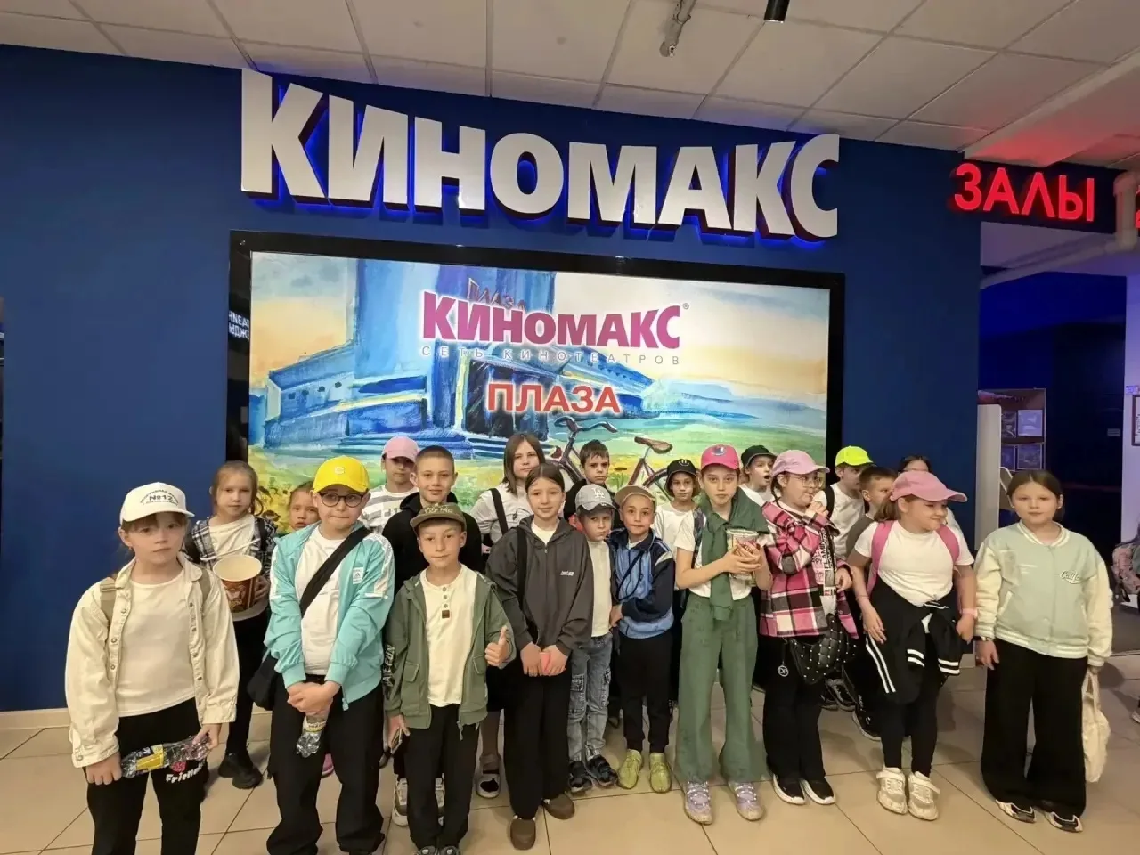 В кино вместе с пришкольным лагерем