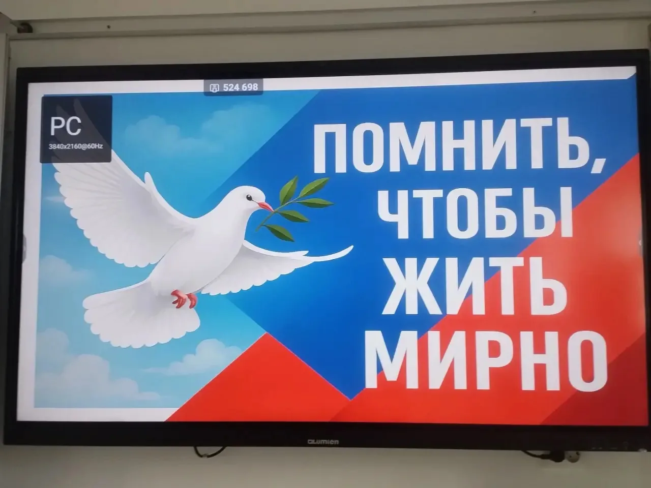 🕯️ 3 сентября — День солидарности в борьбе с терроризмом. 🕯️