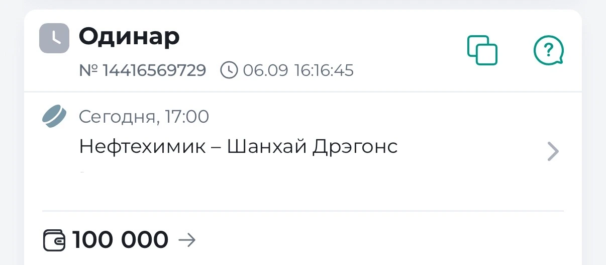 ⚡️БЕСПЛАТНЫЙ ОДИНАР