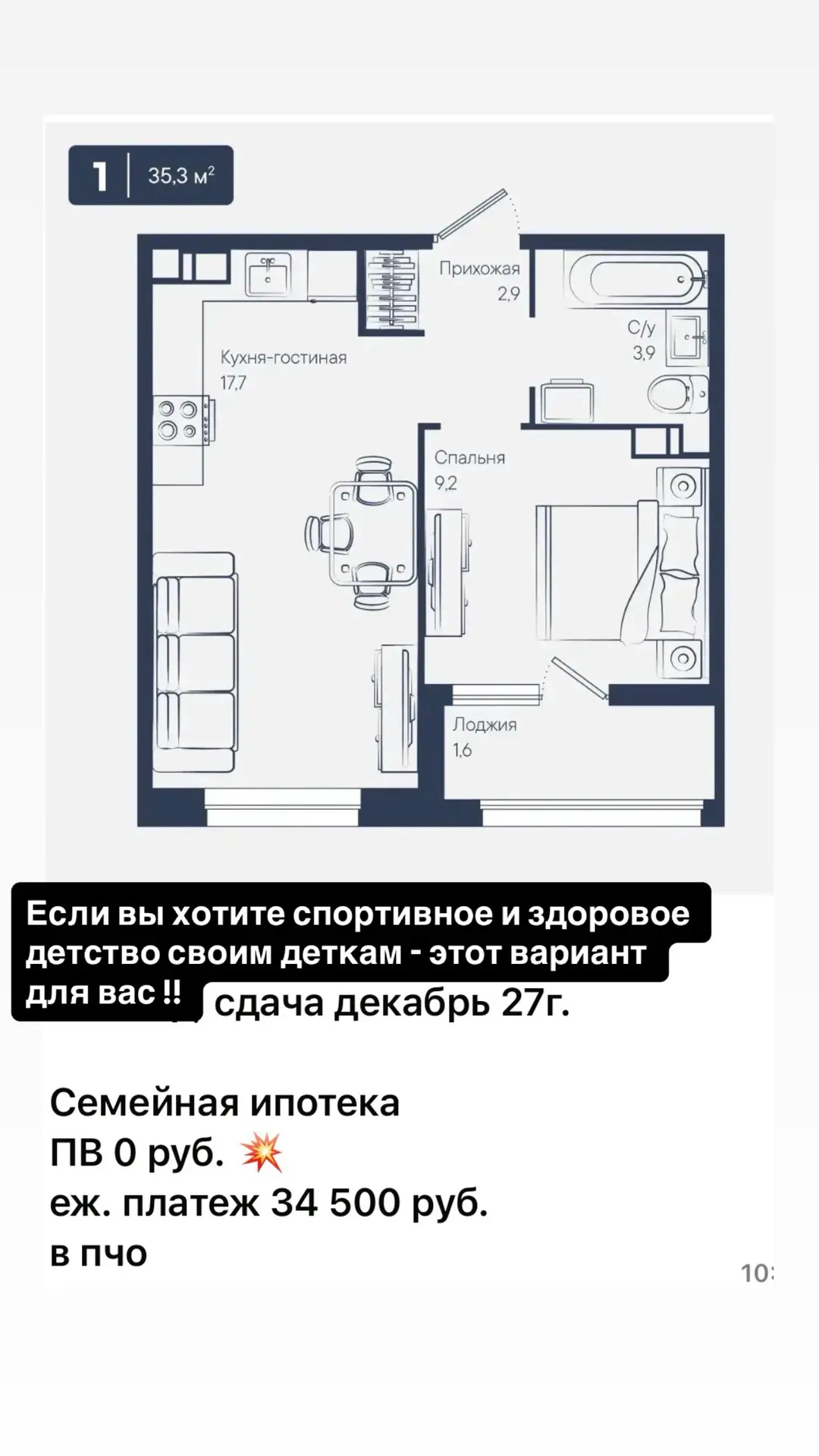 Так же этот вариант будет хорош под сдачу в аренду ✅
