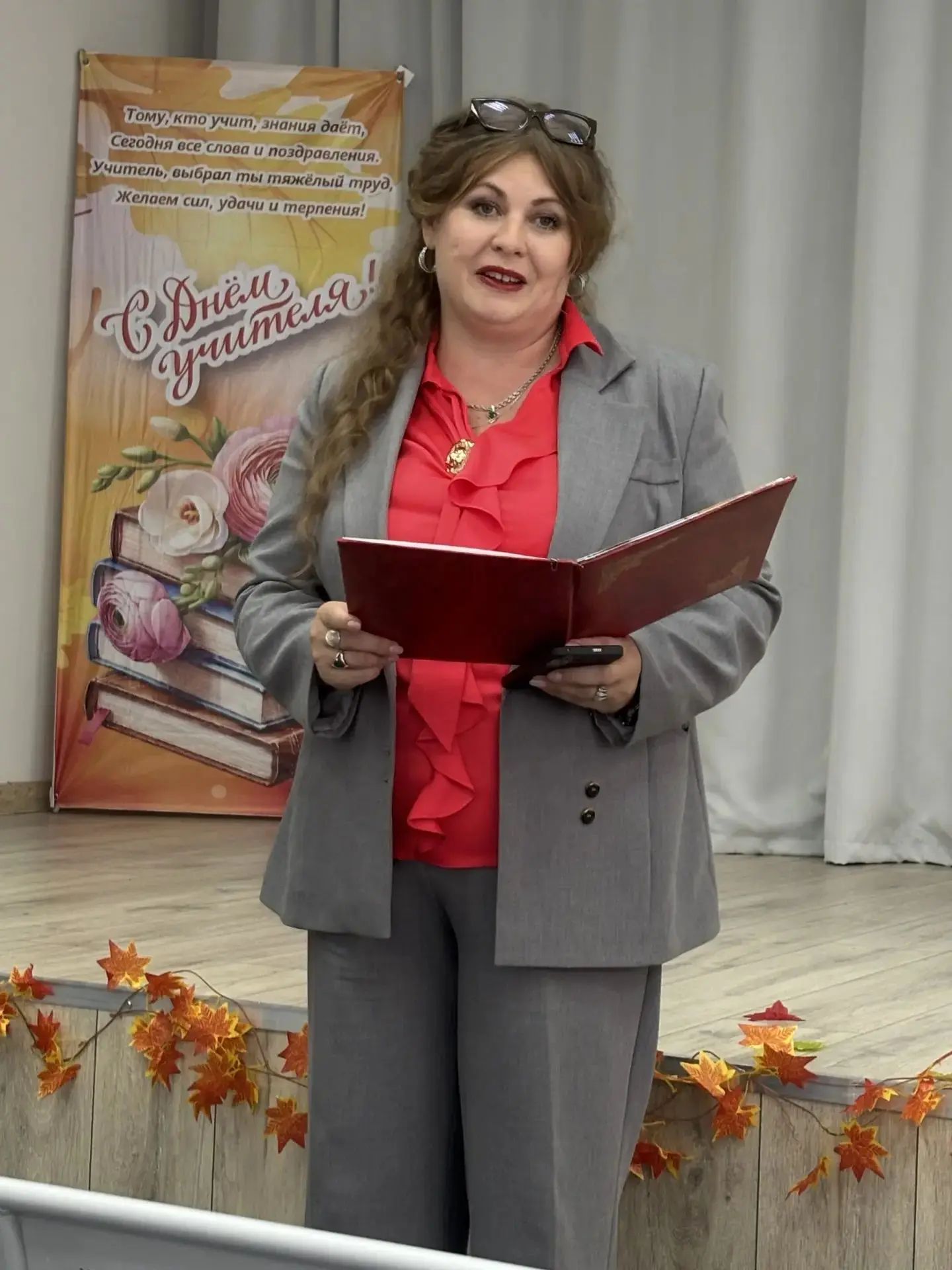 С наступающим, дорогие учителя! ❤️