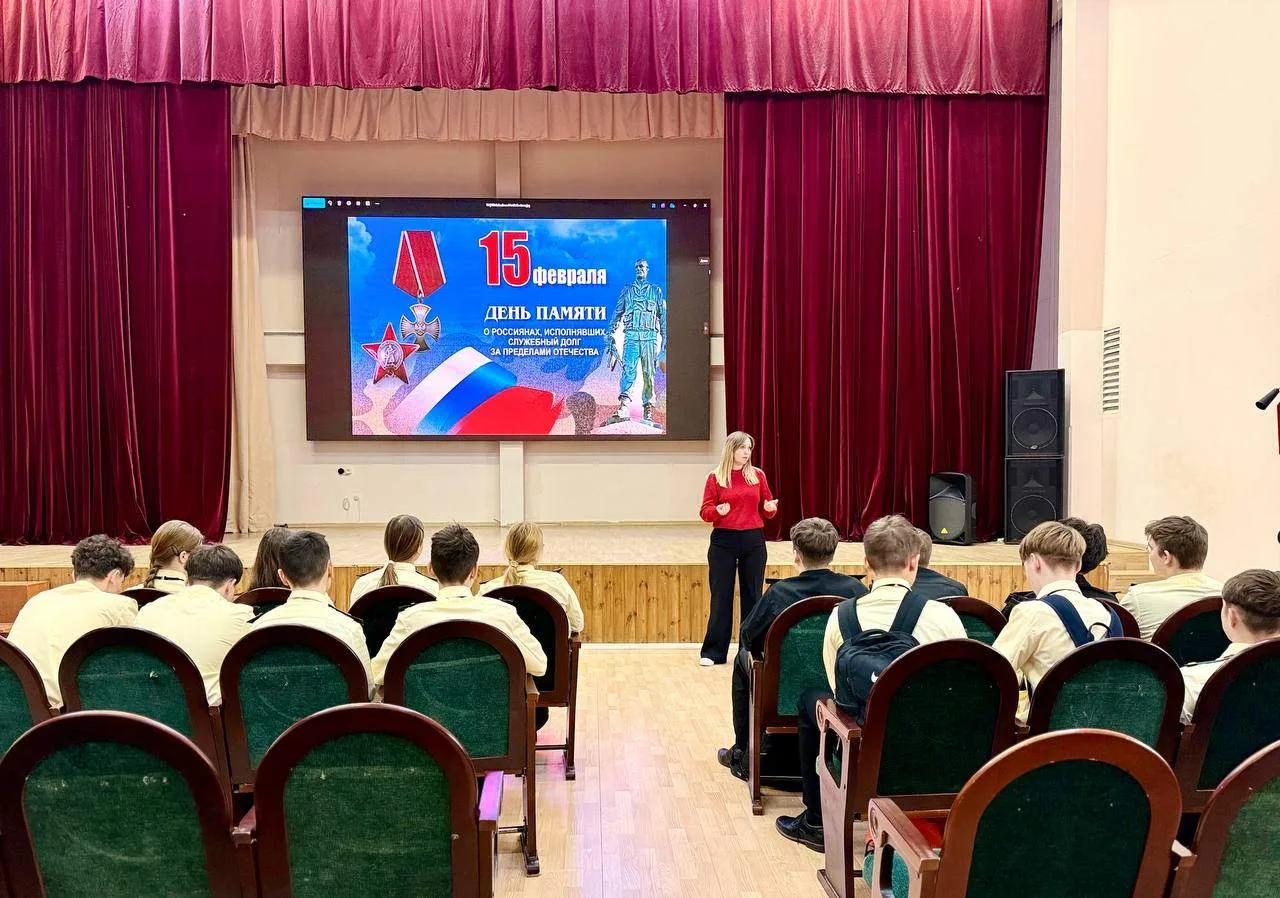 ❗ Равнение на подвиг. Память, которая не уходит в прошлое.❗ 📆15 февраля — День памяти о россиянах, и