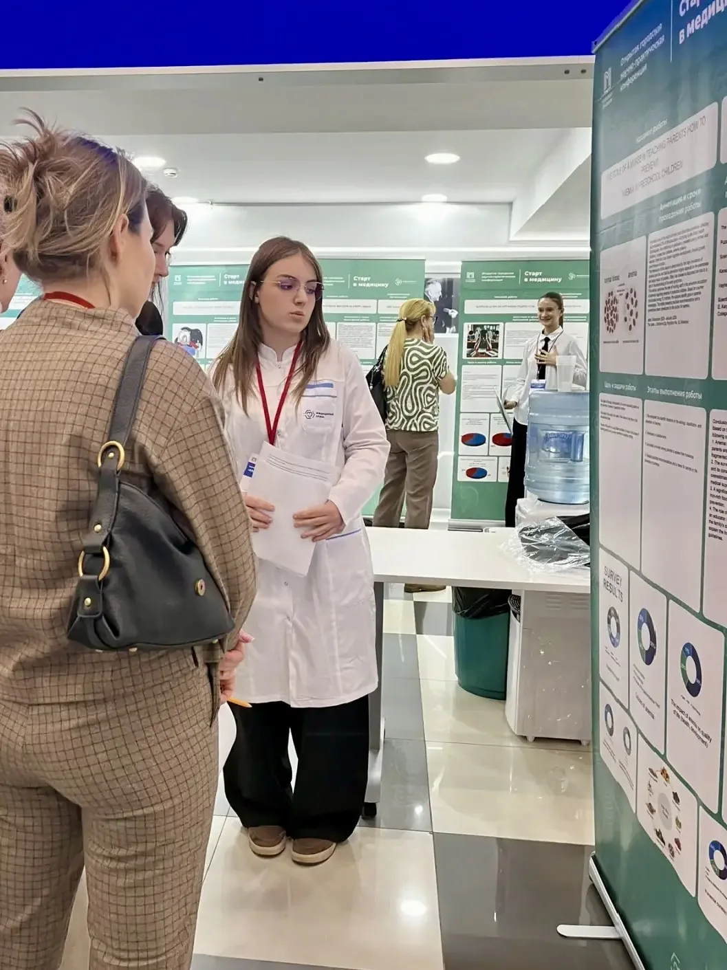 Старт в медицину 🏥  👩‍⚕️ Уже завтра завершается научно-практическая конференция «Старт в медицину» д