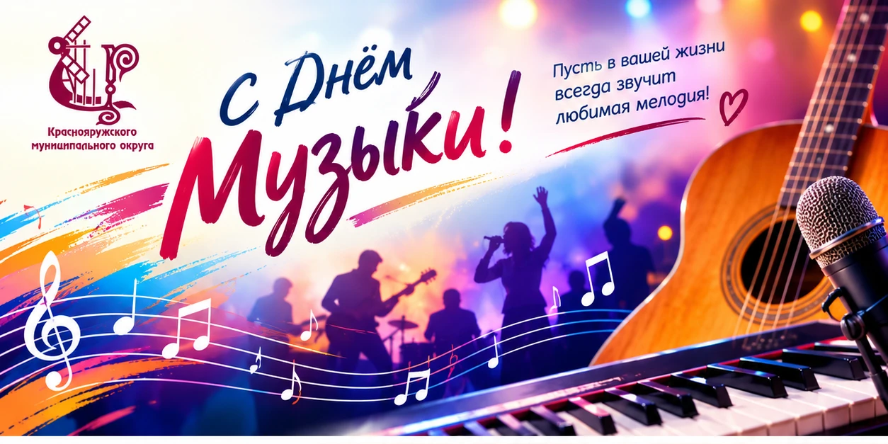 🎵 Музыка — это когда слова уже не нужны.