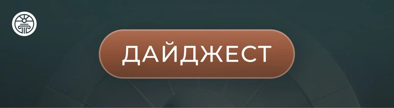 📌 Всё, что важно знать перед поступлением, в одном месте📌