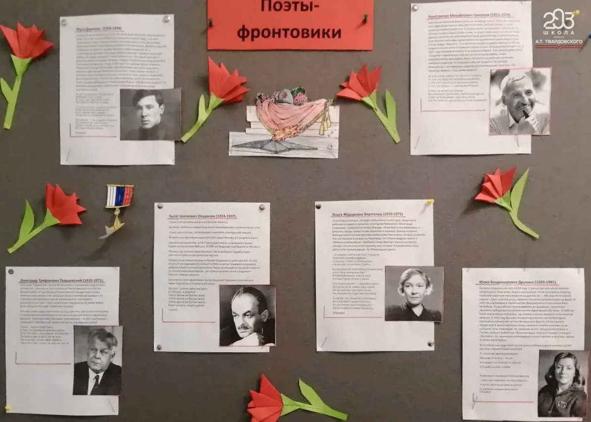 УКРАШАЕМ К ПРАЗДНИКУ🎇  🎓 Школа - это не просто здание, это пространство, где память о Великой Победе