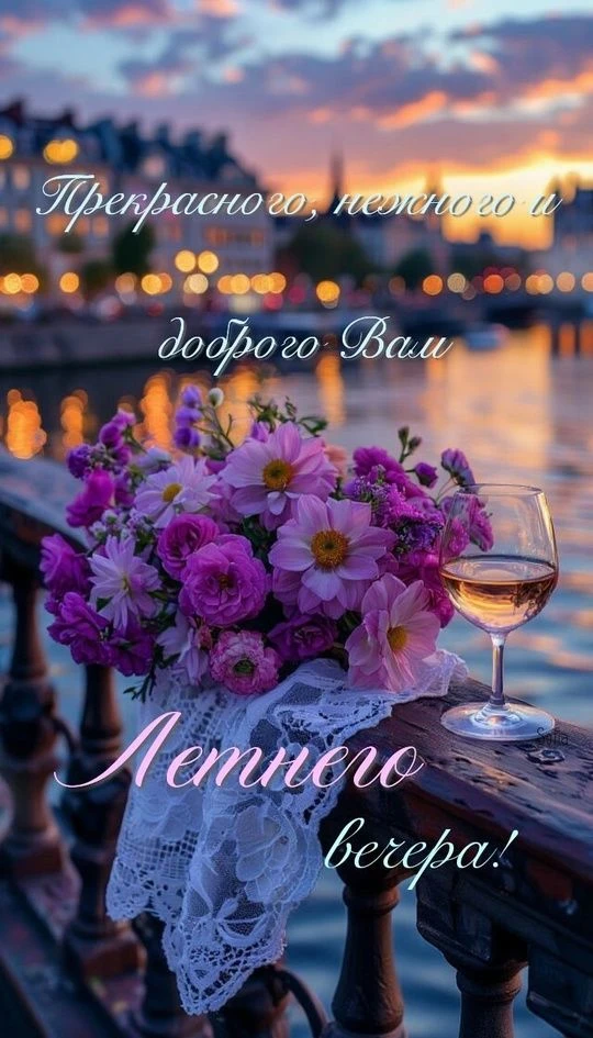 - 🌺 Понравилась открытка — нажмите реакцию и сделайте чей‑то день светлее ❤
