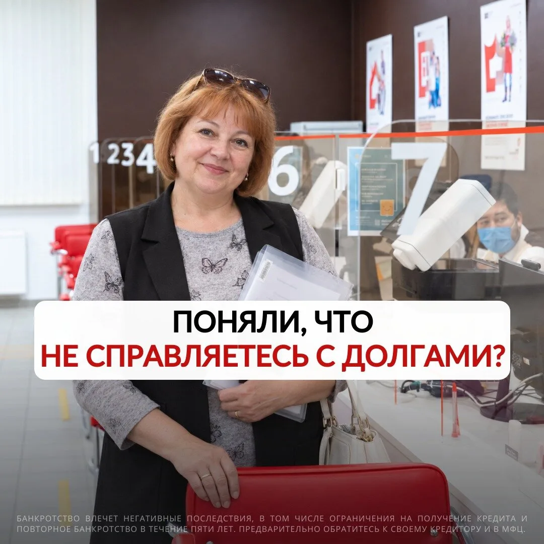 Вся зарплата уходит на выплату долгов и кредитов?