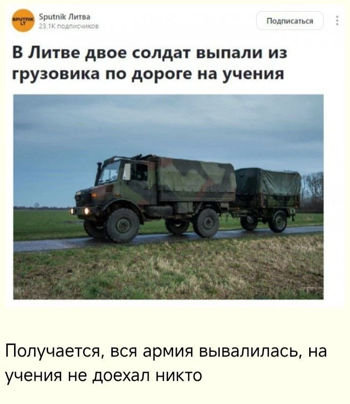 С этими не воюем. Сами поубиваются 😁