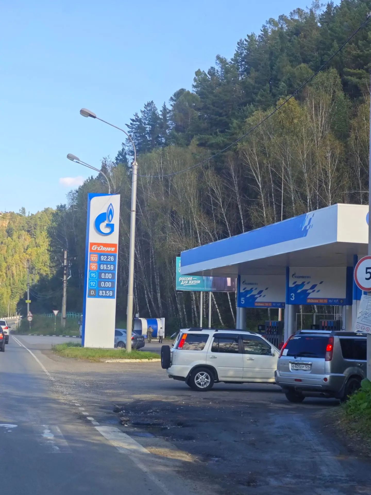Слизнево