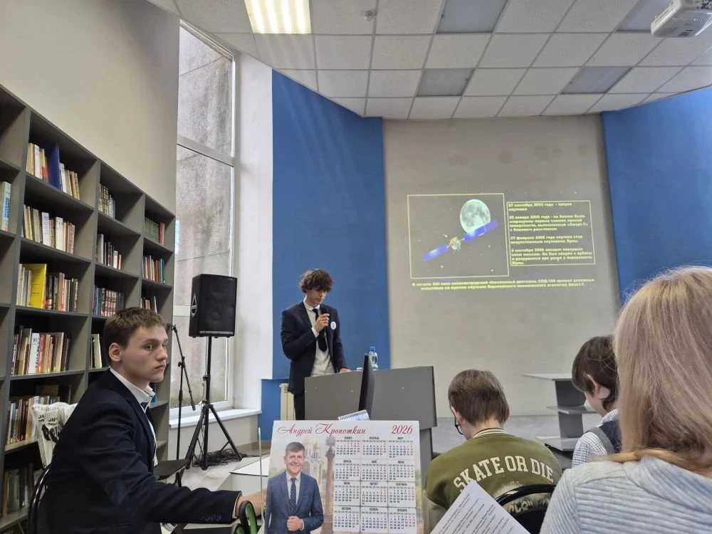 🚀Исследовательские проекты десятиклассников на VIII Леоновских чтениях  9 апреля 2026 года в рамках 