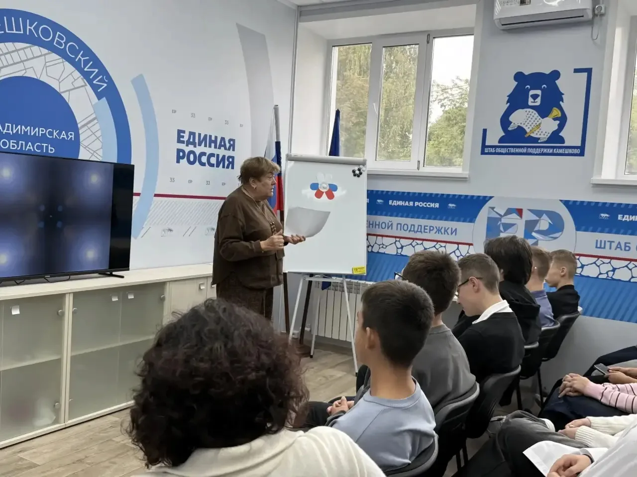 ⚔️ 8 сентября в штабе общественной поддержки города Камешково прошло особенное мероприя...