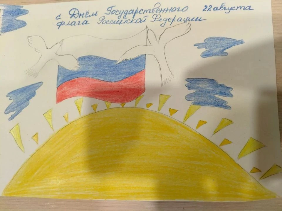 День Государственного флага Российской Федерации отмечается ежегодно 22 августа. Этот п...