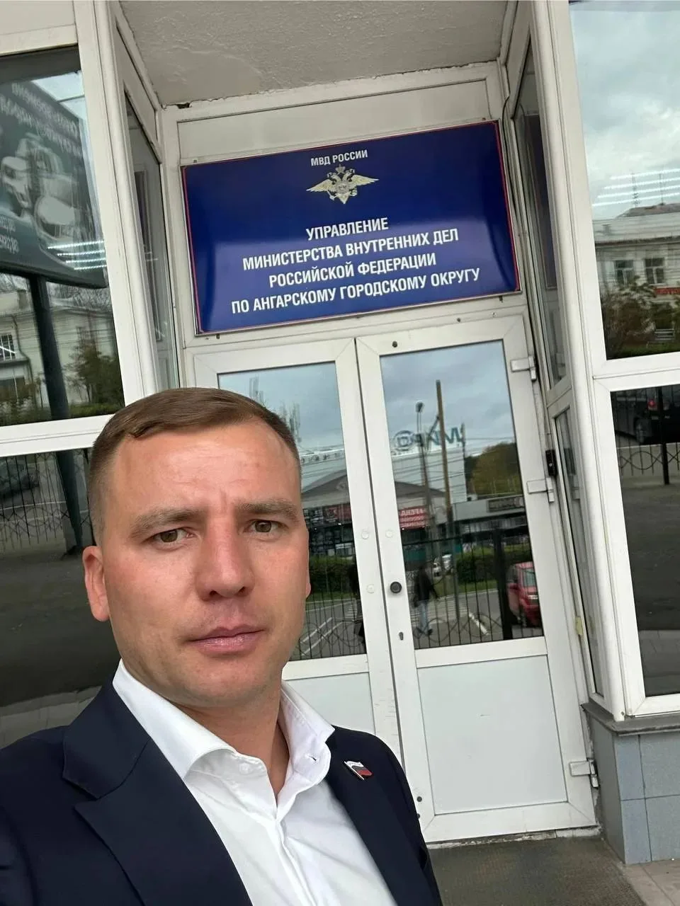 Сегодня (16.09.2026) состоялся прием у начальника УМВД России по Ангарскому городскому ...