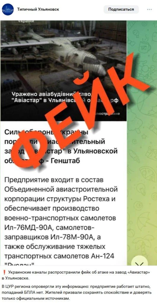 #Ставропольский_край #Северная_Осетия #Ульяновская_область  ⛔️ В регионах зафиксирована новая волна 