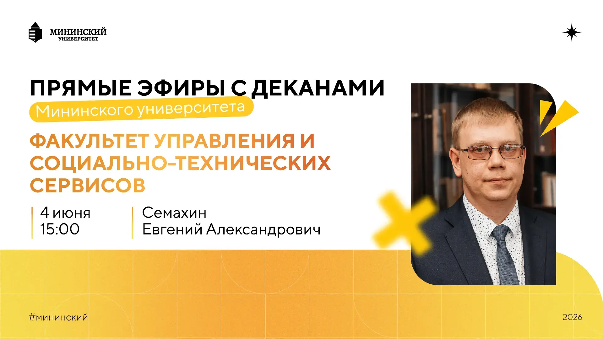 ПРЯМО СЕЙЧАС ⚡