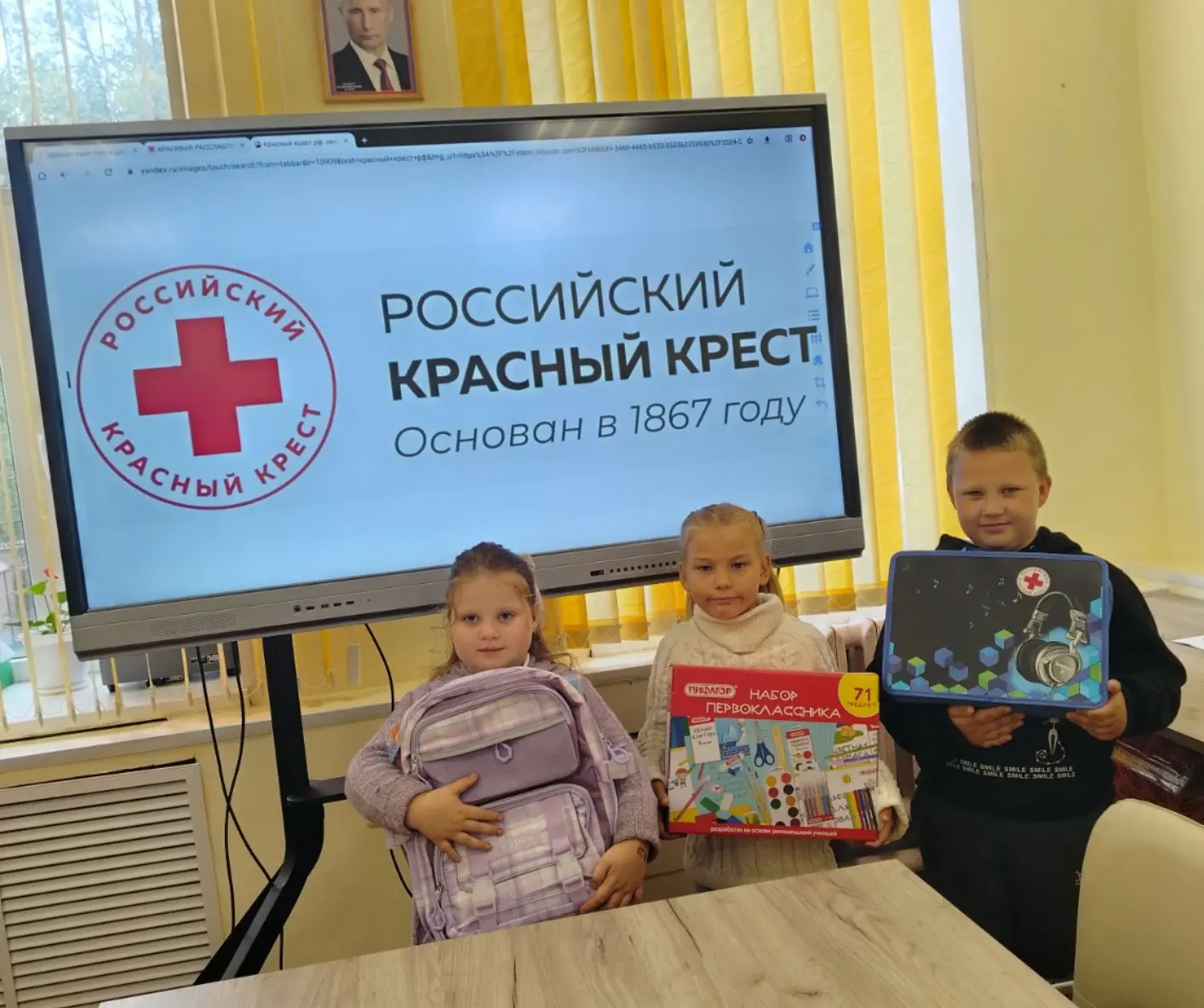 ☀️ Снова в школу — с улыбкой!