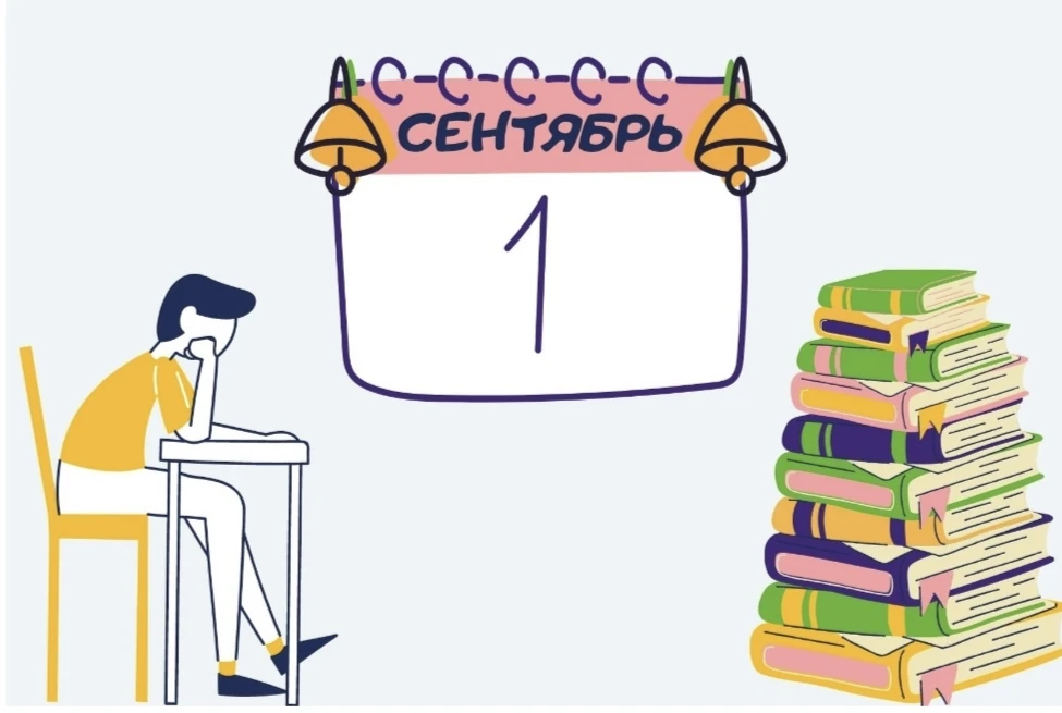 🌞🍂 Скоро в школу: как мягко войти в учебный ритм после лета 🏫💛