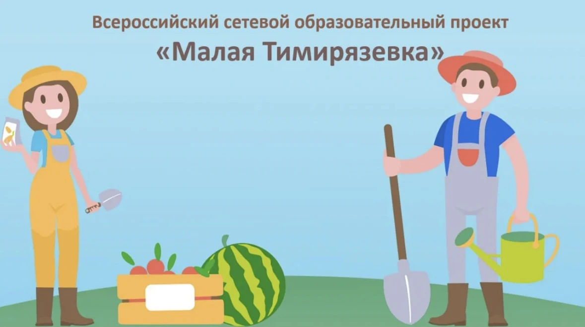 Поздравляем юных аграриев с блестящими результатами! 🥇🥈