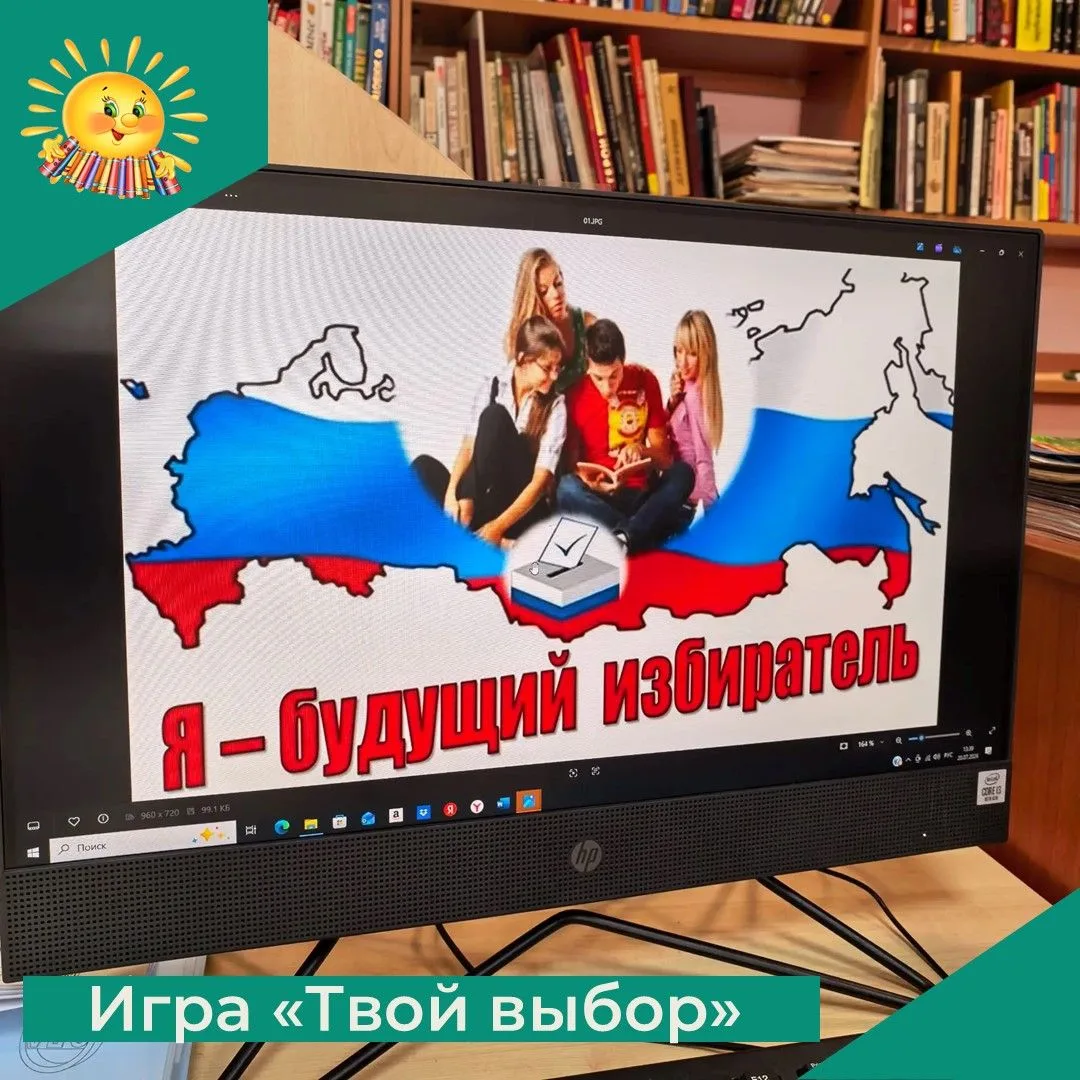 В жизни каждый человек постоянно сталкивается с необходимостью выбора: работа, друзья, хобби – это к