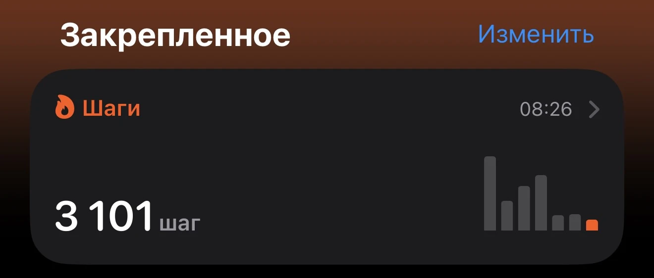 Потом прогулка до школы. Туда обратно 40 минут 😄